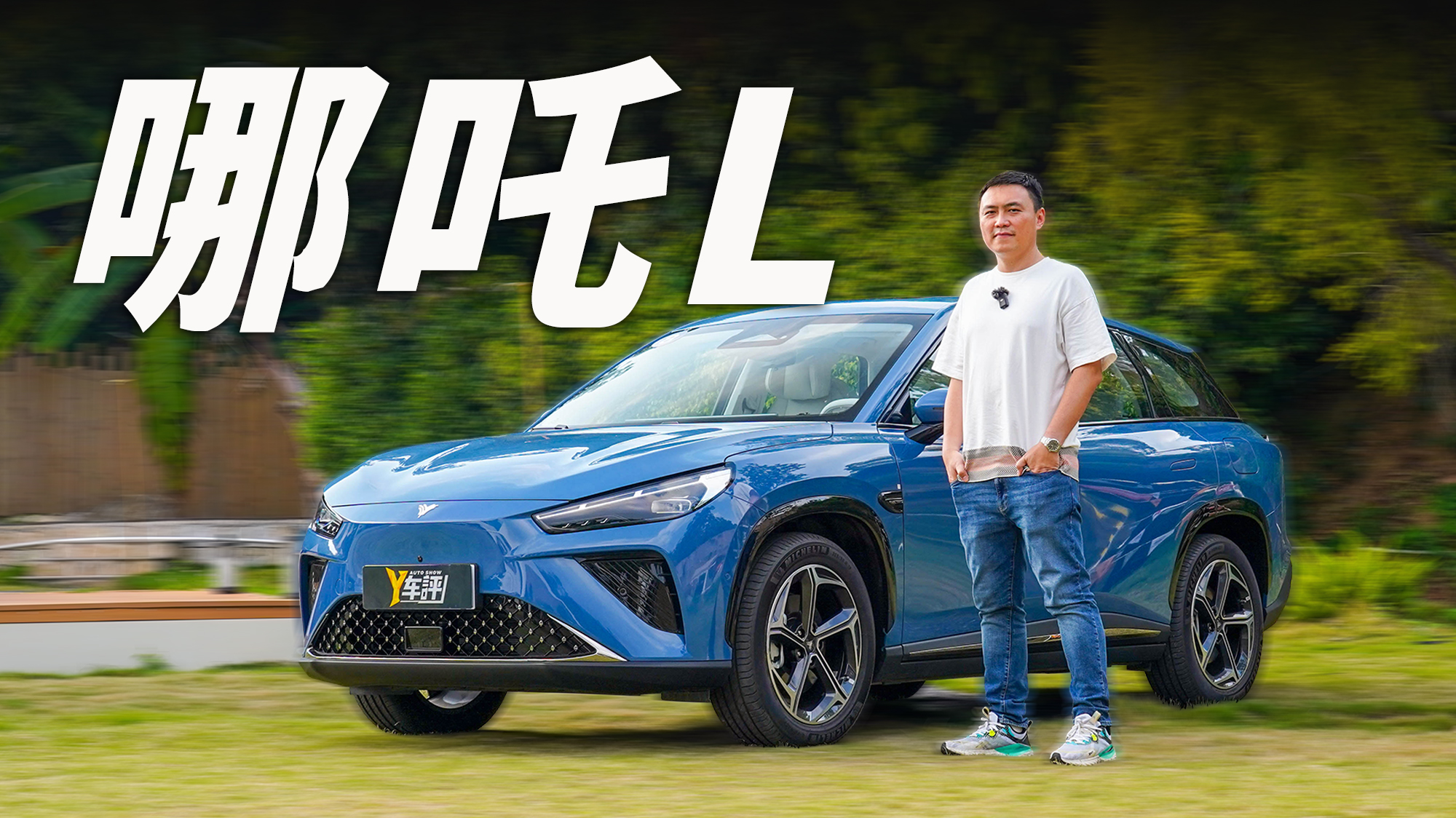 ȫԇ{߸L (wn)֮(dng)^SUV