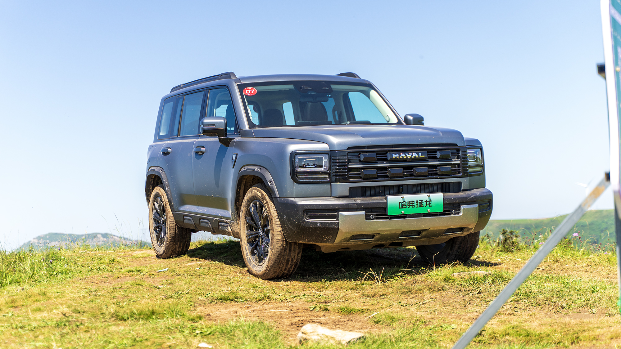 �������m�ϡ��ϰ��塱��ԽҰ܇����