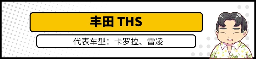 油耗大PK！丰田4.1L很省了吗 秦PLUS DM-i一箱油1000+
