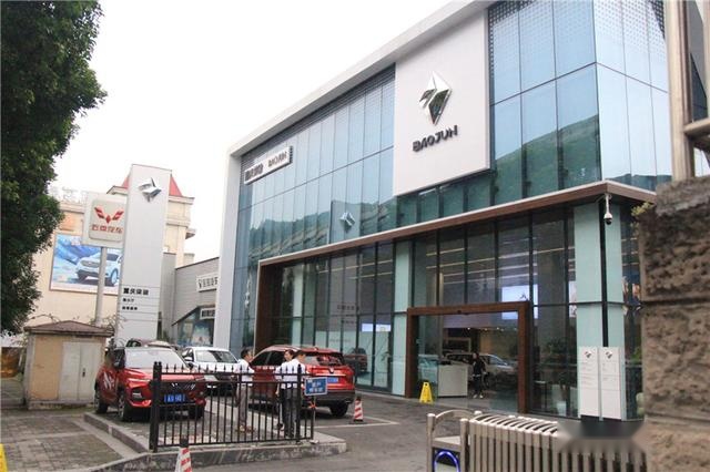 探店新宝骏RC-6/RM-5，不足半月已售20多台