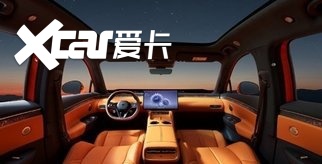 【E汽车】极狐阿尔法T7内饰官图发布