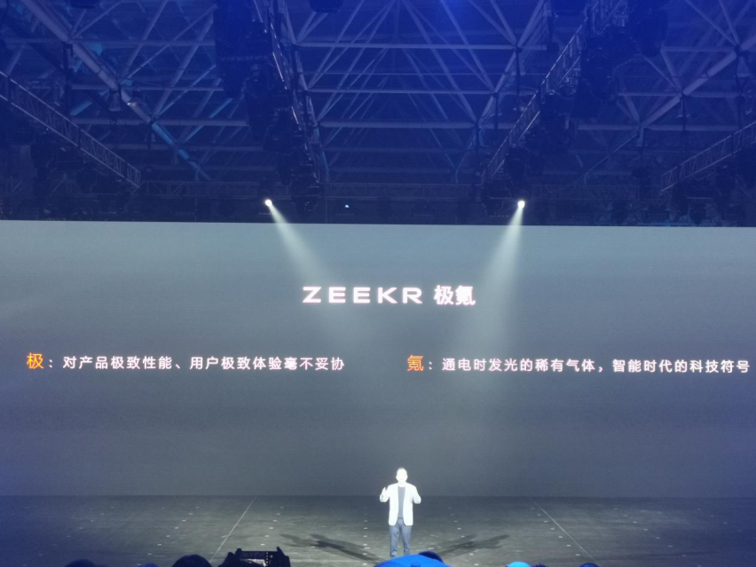 极氪宇宙来袭？最强特工极氪001出场就直接大结局了？
