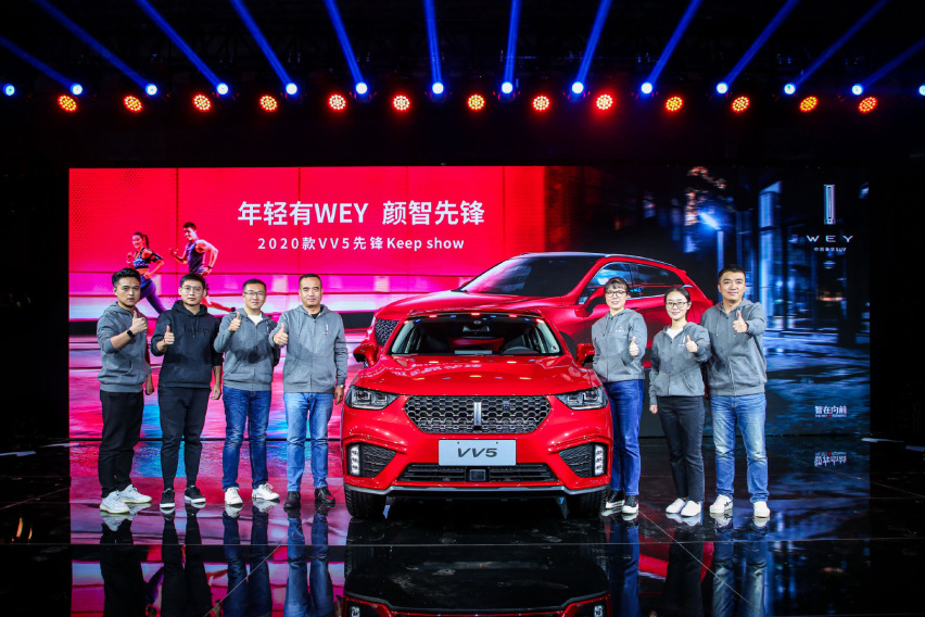 销量担当再焕新，2020款VV5正式上市