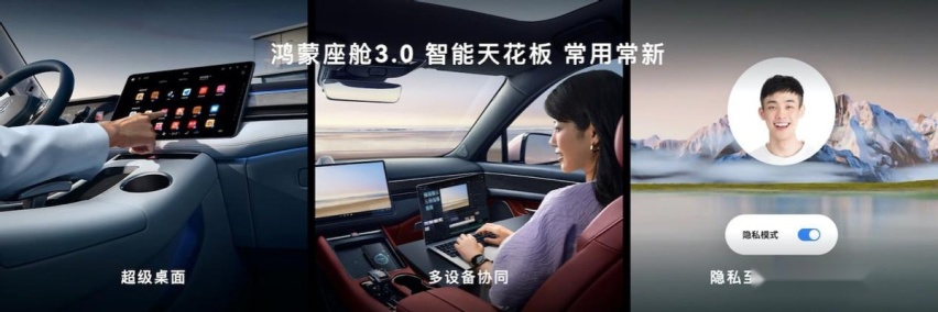 智驾安全、便捷省心，你想要的优势问界M5智驾版全都有