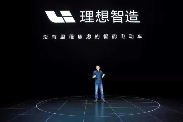 成也时机，败也时机。李想，2020年最惨的人
