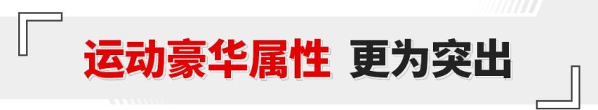 操控有惊喜 越野能力有提升 场地试驾皇冠陆放！