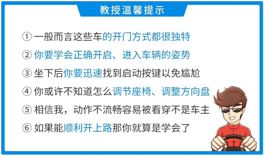 扎心了，这些车太高级，白送我都开不走！