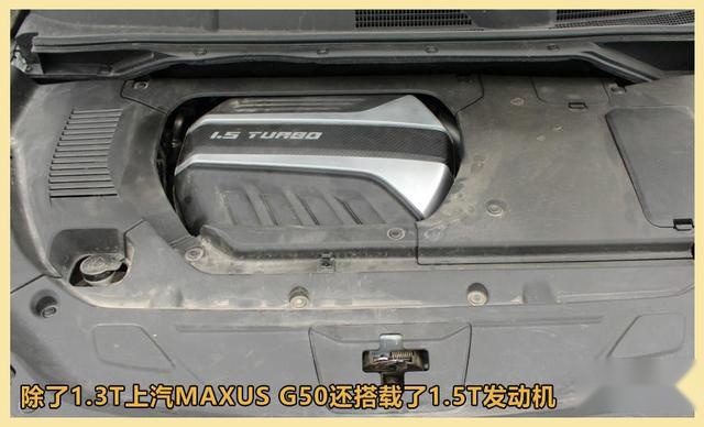 10-15万元家用MPV首选 迈克萨斯G50对比别克GL6