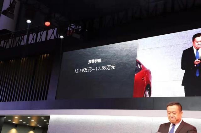全新马自达3预售12.59万起，轴距加长外观升级 你会买吗？