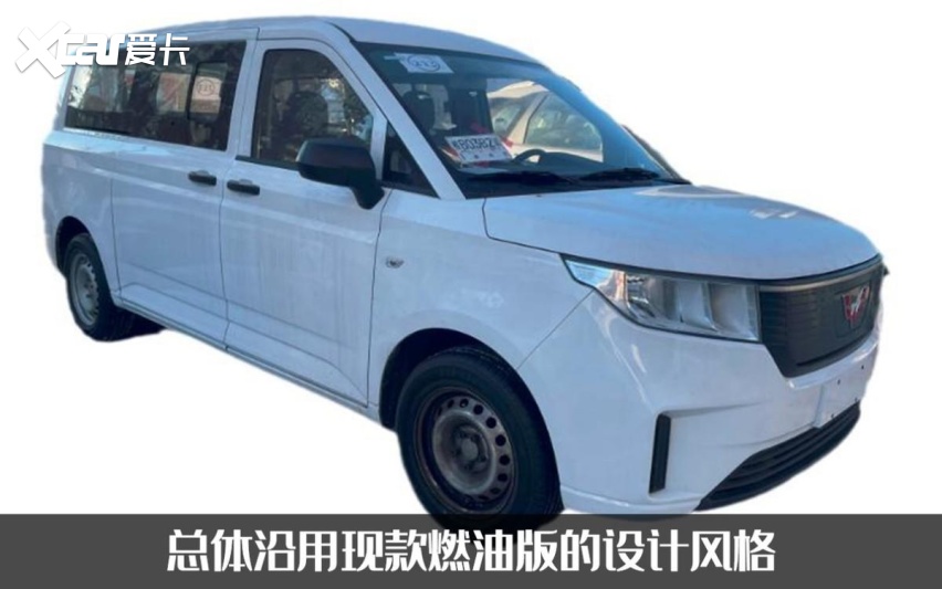 五菱征程纯电版谍照曝光，手刹+旋钮挡，内饰朴实无华