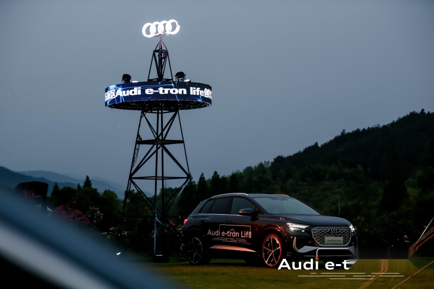 2022奥迪东南区 Audi e-tron life电动生活体验季启幕