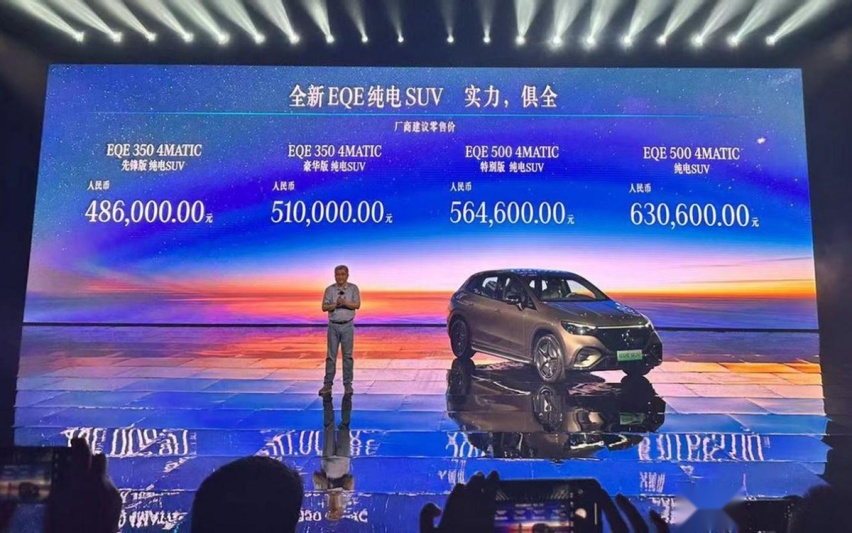 优惠18.6万，奔驰EQE SUV咋仍月销几百台？