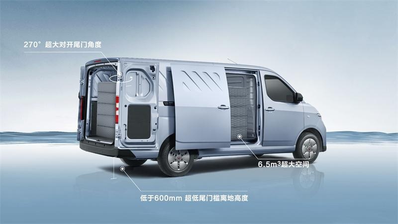 7.38万元起！全新一代超大空间新能源商用车五菱扬光正式预售
