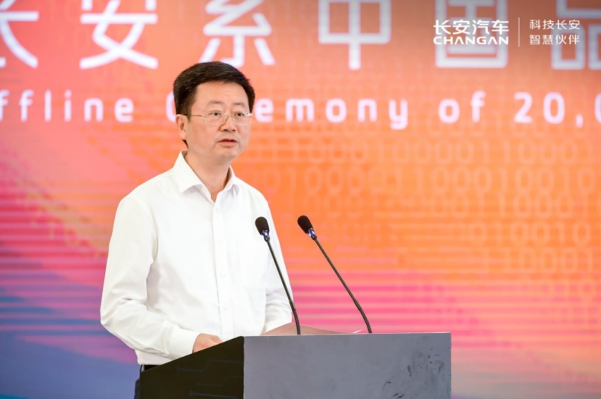 中国汽车产业再迎丰碑，长安系中国品牌车型第2000万辆下线