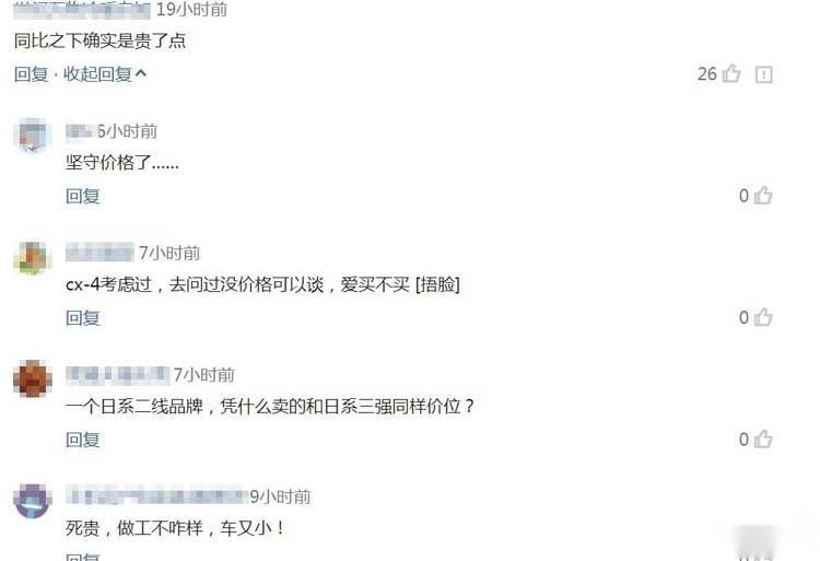 全新昂克赛拉 如何能够拯救马自达的销量？
