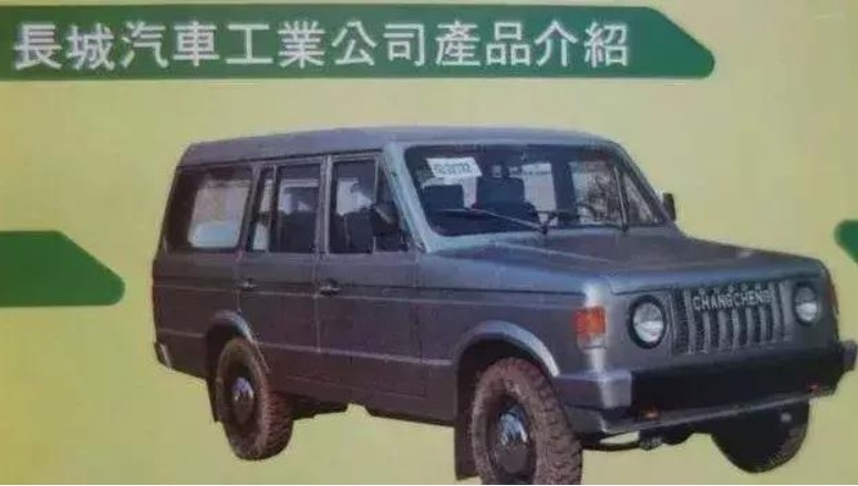 长跑者，长城