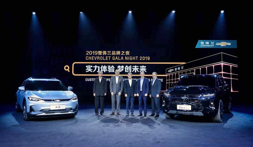 产品线更加丰富，两款新车，雪佛兰开拓者和畅巡全球首发