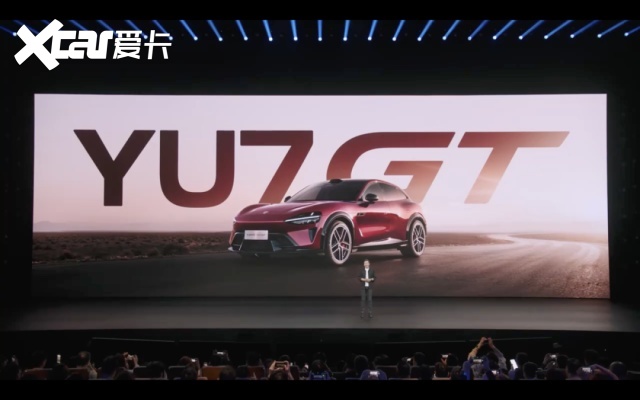雷军最强性能猛兽小米YU7GT,零百加速2.92秒,最大马力1003匹,值不值得买? 雷军最强性能猛兽小米YU7GT,零百加速2.92秒,最大马力1003匹,值不值得买?