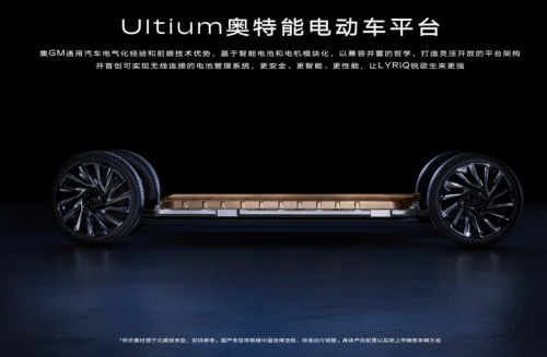 新能源太多不知道选哪个?认准凯迪拉克纯电LYRIQ锐歌不后悔!
