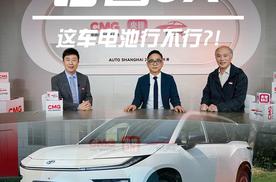 铂智3X这车电池行不行