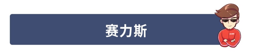 【全网NO.1全】一年过去凉了大半，这些新车企还能走多远?