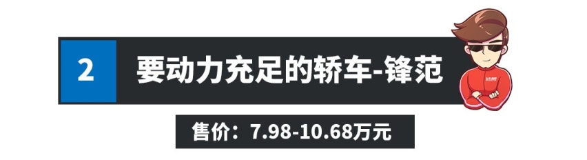 这些车优惠过后真的可以十万元落地，没骗你！