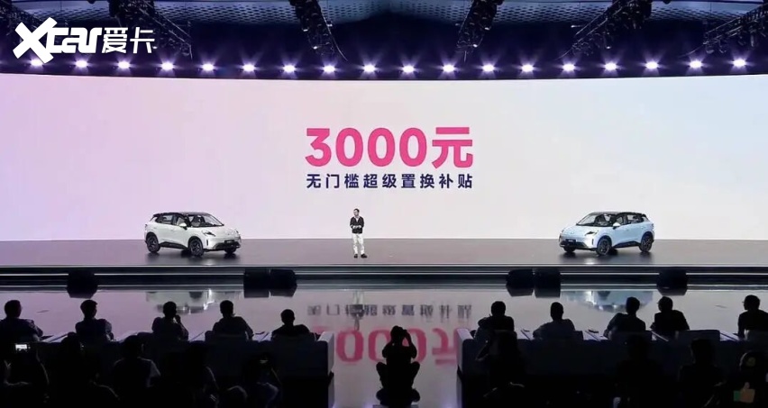 【E汽车】五菱缤果S正式上市