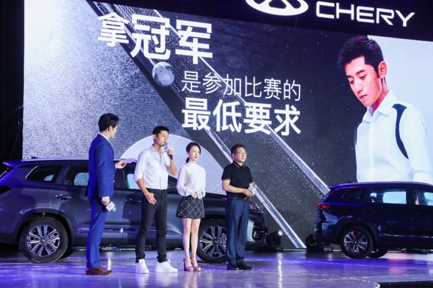 张继科、潘晓婷前来助阵，奇瑞瑞虎8鲲鹏版正式上市,你喜欢吗？