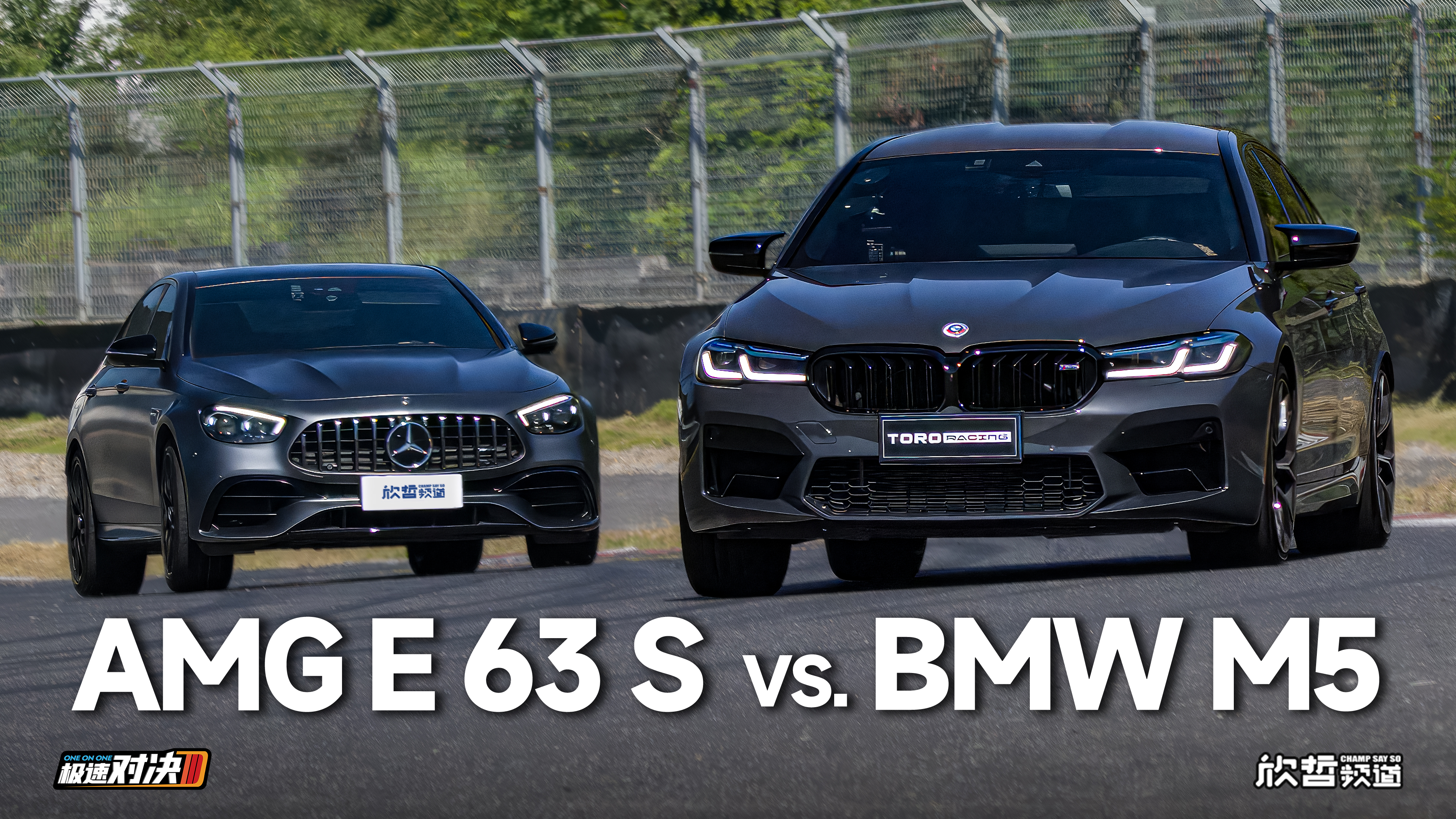 AMG E63S vs.BMW M5 ˭ǿװͽƵ