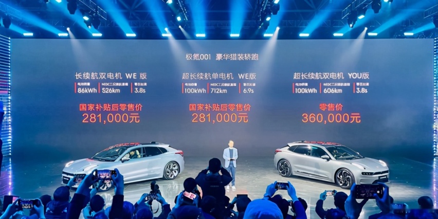 3.8秒加速，全面超越概念车，极氪001正式开启预定