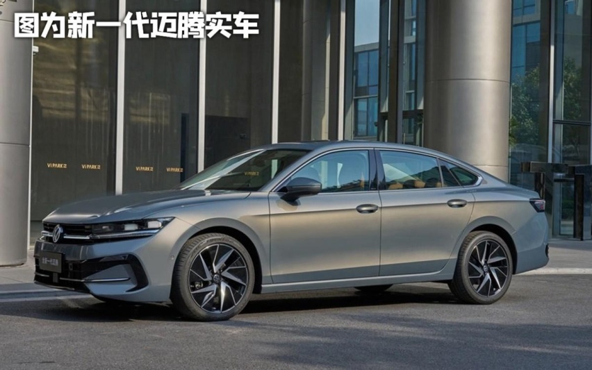 新一代大众帕萨特现身，上汽原汁原味引入，第三季度上市