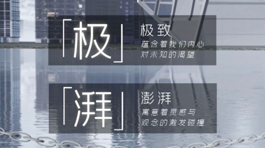 广汽本田发布全新电动品牌极湃,首款新车和谁竞争?