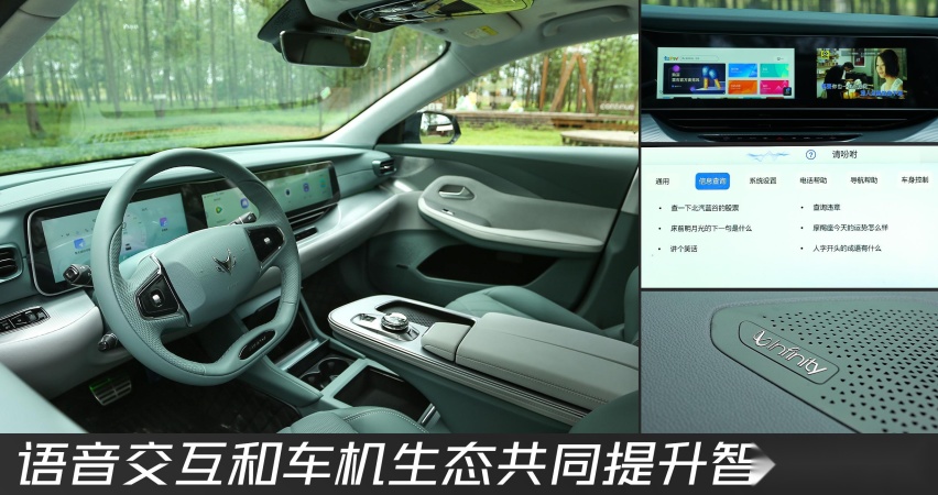 向着森林出发：三伏酷暑，试驾极狐阿尔法S森林版
