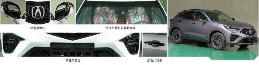 不仅要搞中期改款，还要加个特别版，CDX改款申报图曝光