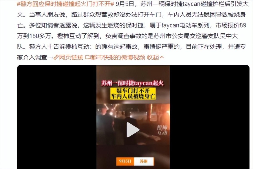 大多车辆无自动解锁功能？问界客服再回应