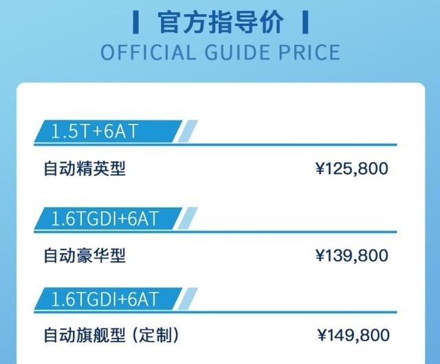 国产家用MPV又添一猛将，海马7X正式上市，12.58万元起