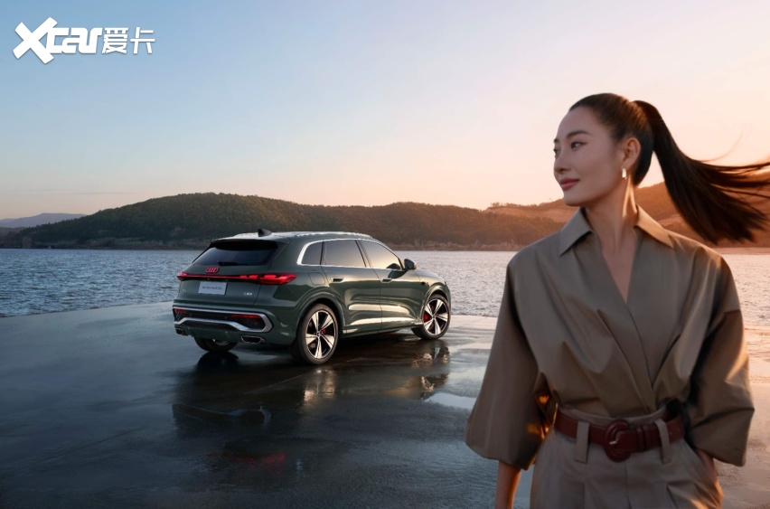 全新奥迪Q5L携华为乾崑智驾等四大装备上市