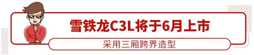 全新SUV预售10-15万，这个中国品牌要大爆发？