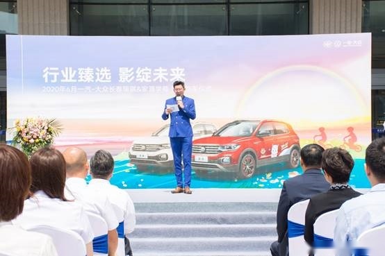 一汽-大众探影再创销售佳绩 交车仪式6月8日圆满成功