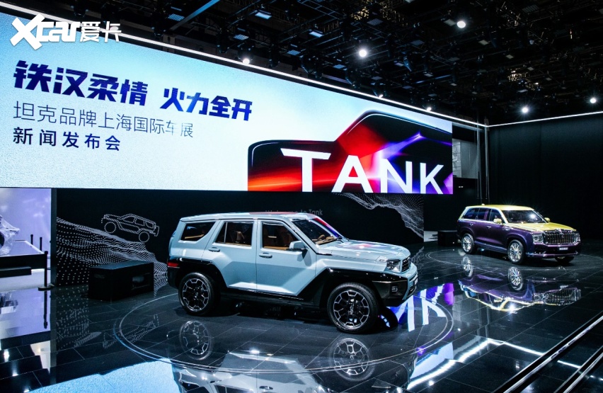 打造全球潮玩越野品牌 坦克宣布正式独立
