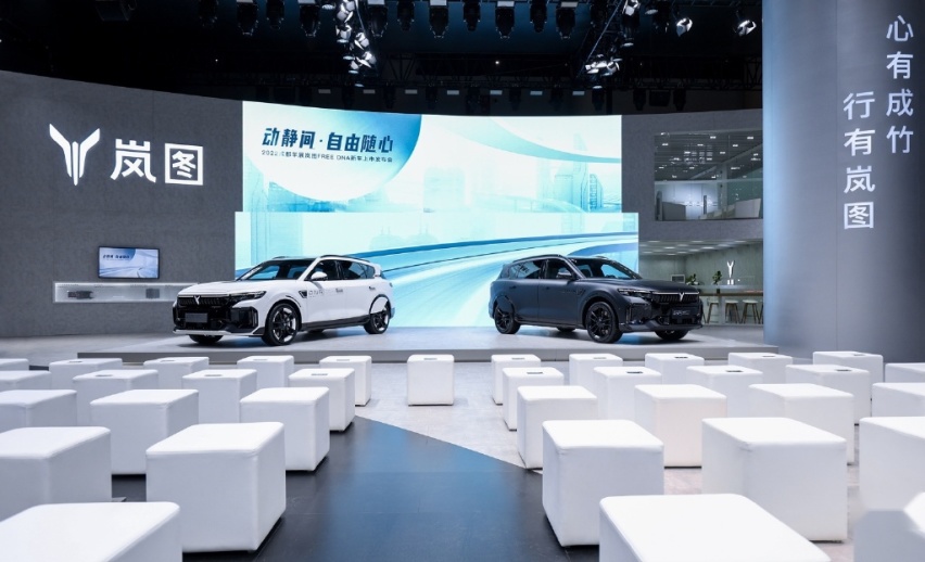 37.99-41.99万，限3000台，岚图FREE DNA亮相