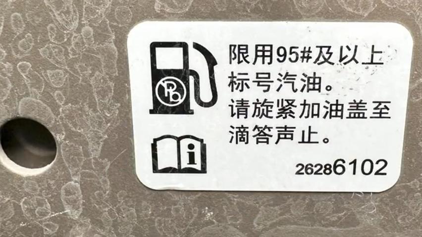 美系车发动机烧机油导致活塞碎裂的原因