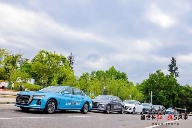 全新红旗H5环驾中国武汉站启航，重塑豪华B级车价值标杆