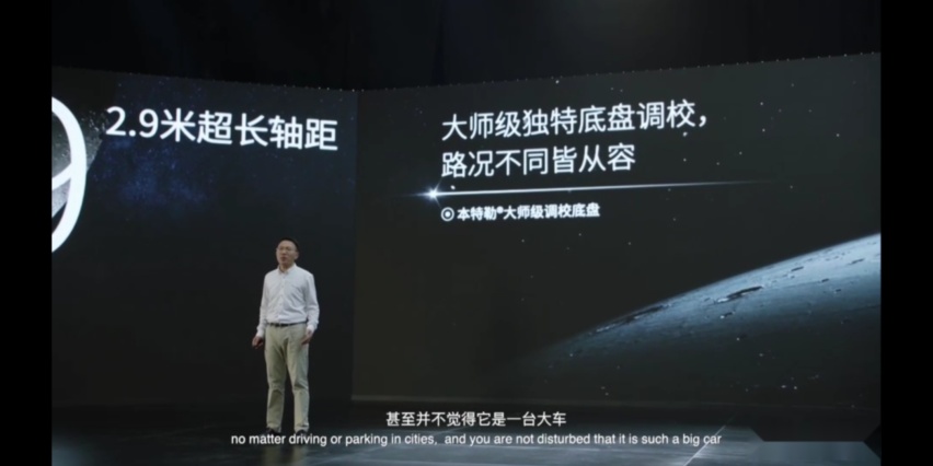 16.89万元起，奇瑞星途揽月官宣上市，有哪些不俗实力