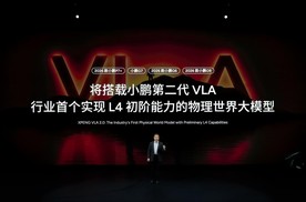 18.68万起！小鹏四款新车上市，超级增程续航突破1700公里