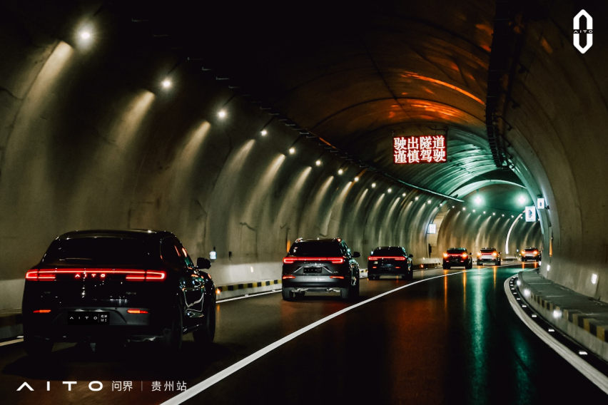 AITO问界|M5智驾之旅 行诗画山河，觅侗族风土