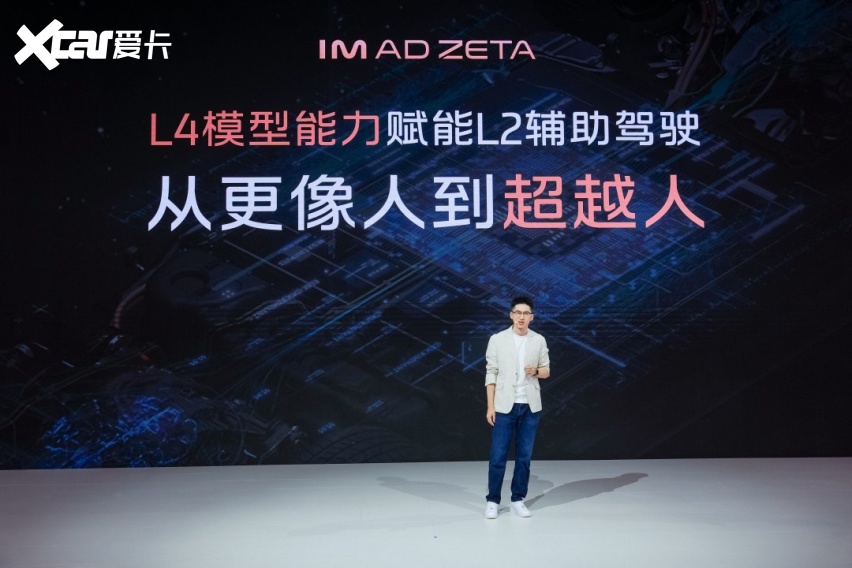 2026成都车展丨智己发布战略 全新一代LS6定档9月