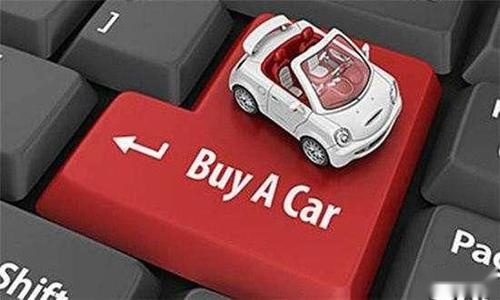 滴滴确定开展二手车业务 2020年开始骚动起来