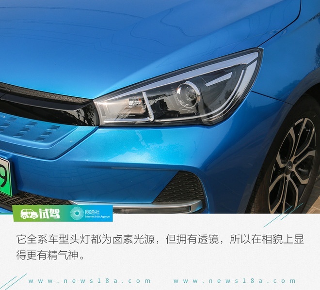 官方续航里程标注少了？试驾奇瑞艾瑞泽e