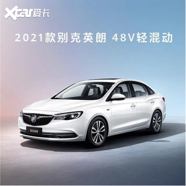 别克轿车家族即将换新上市 君威GS/君越Avenir领衔